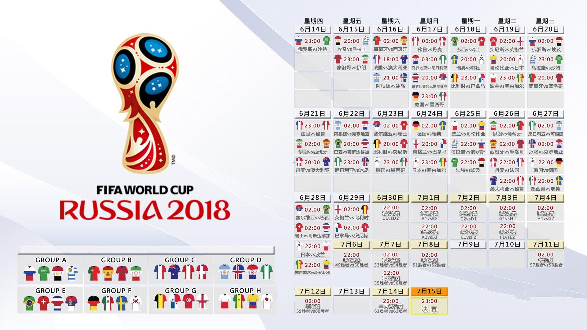安东尼奥,中国足球迎来关键转折点,全面改革助推水平提升